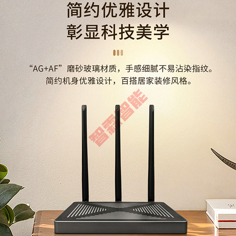 Tuya Smart Wired Wireless Dupl - Smart Home Villa review and price